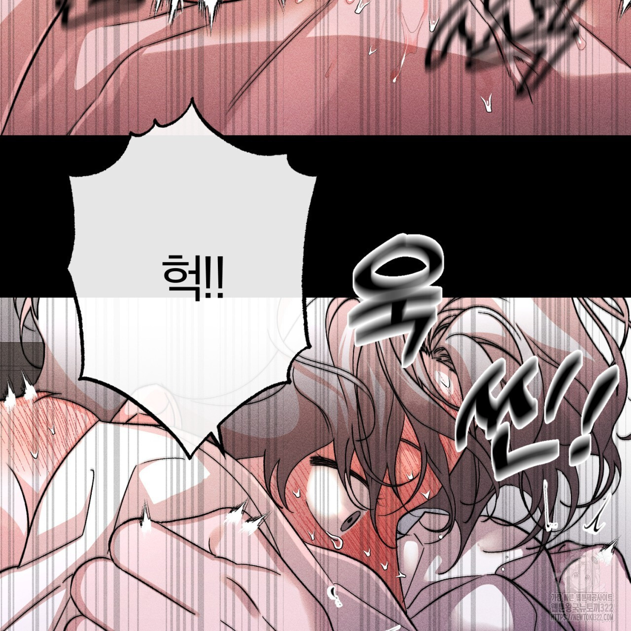 형의 애인 41화 69
