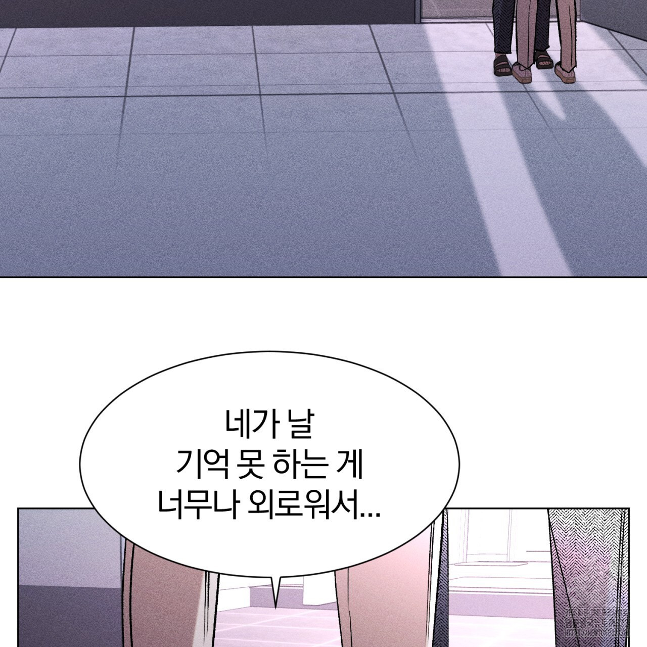형의 애인 51화 37