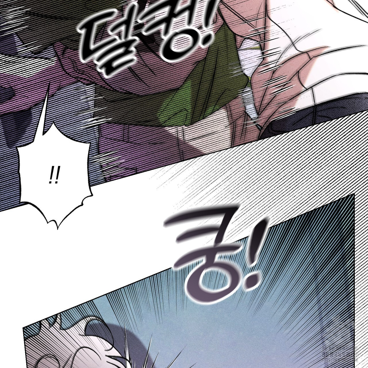 형의 애인 51화 47