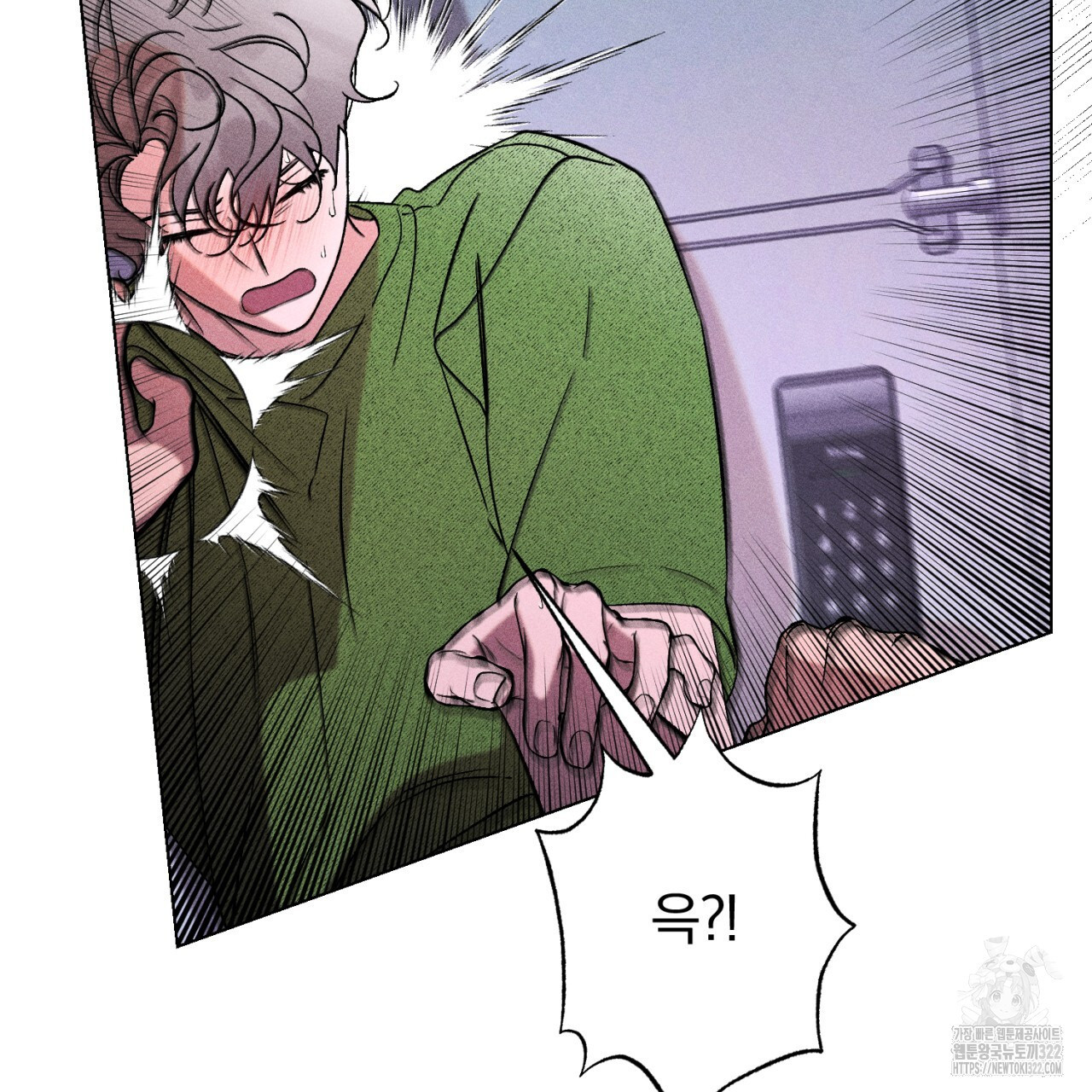 형의 애인 51화 48