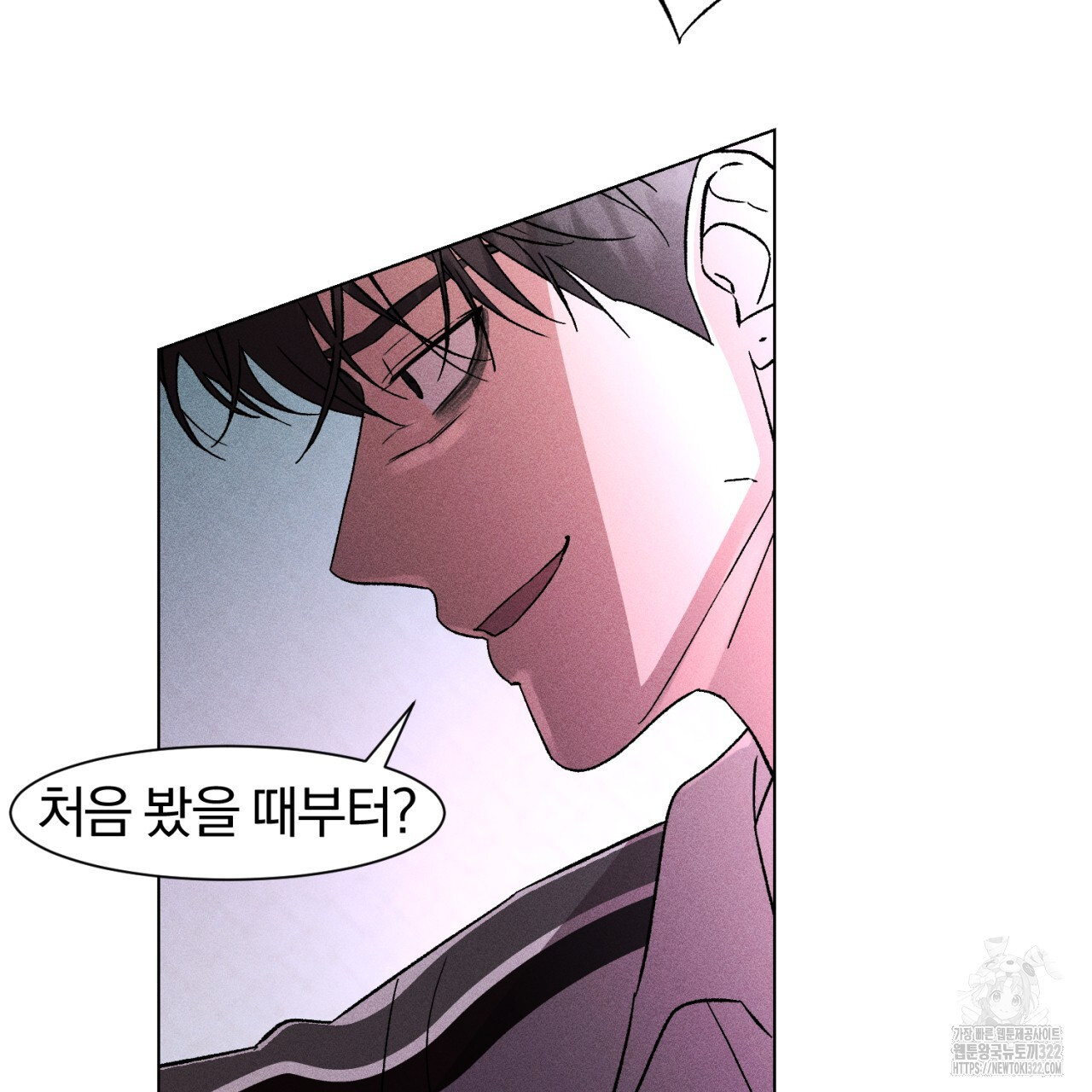 형의 애인 51화 49