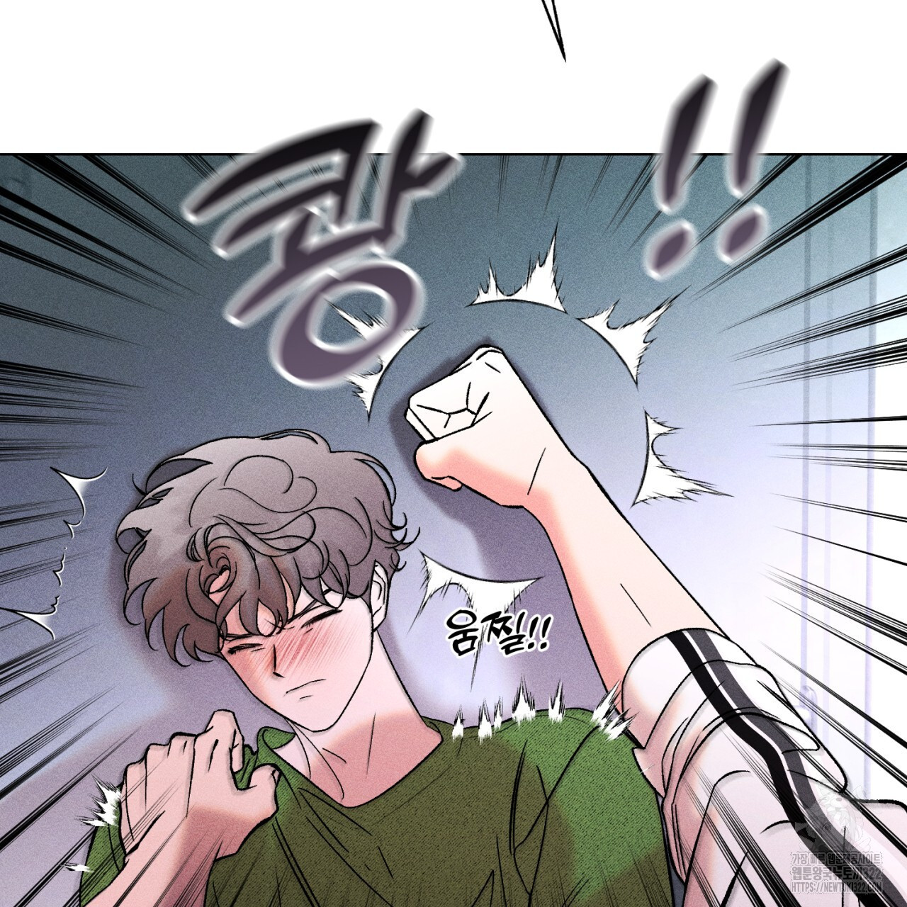 형의 애인 51화 51