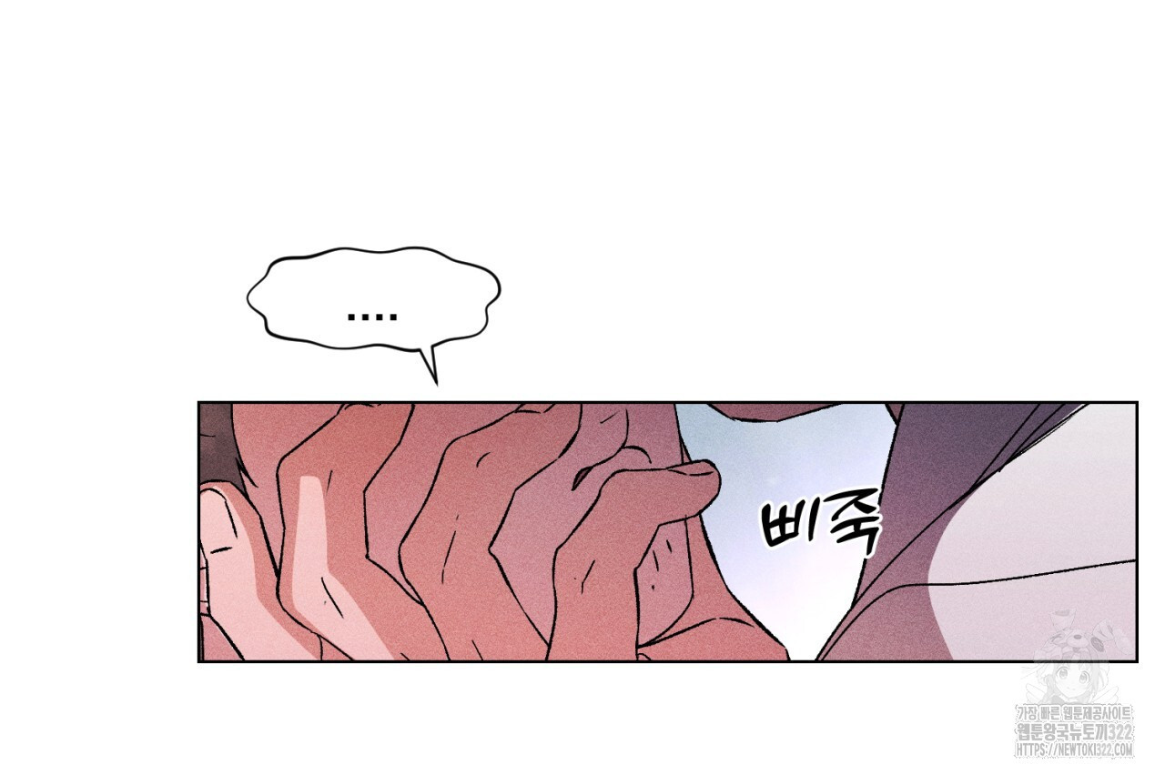 형의 애인 51화 60