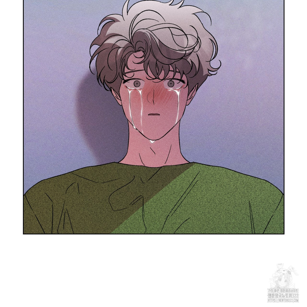 형의 애인 51화 97