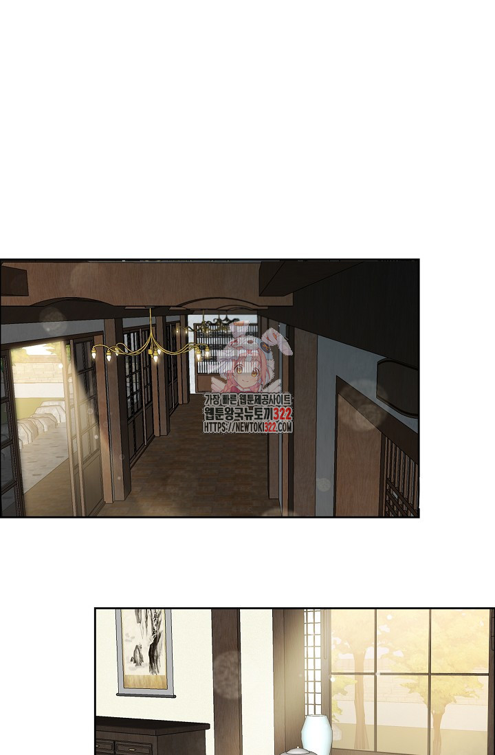 개와 새 19화 1