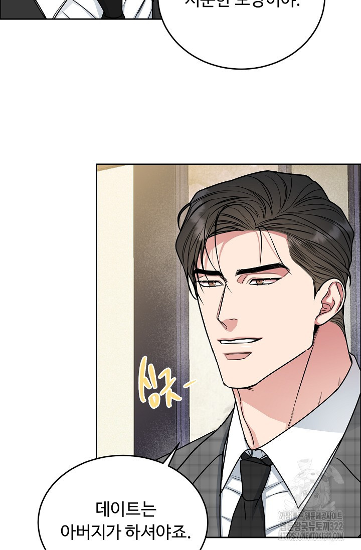 개와 새 19화 20
