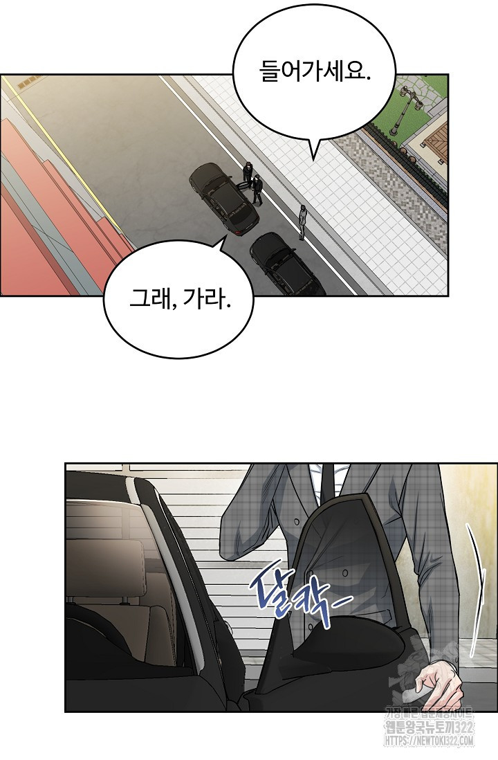 개와 새 19화 24