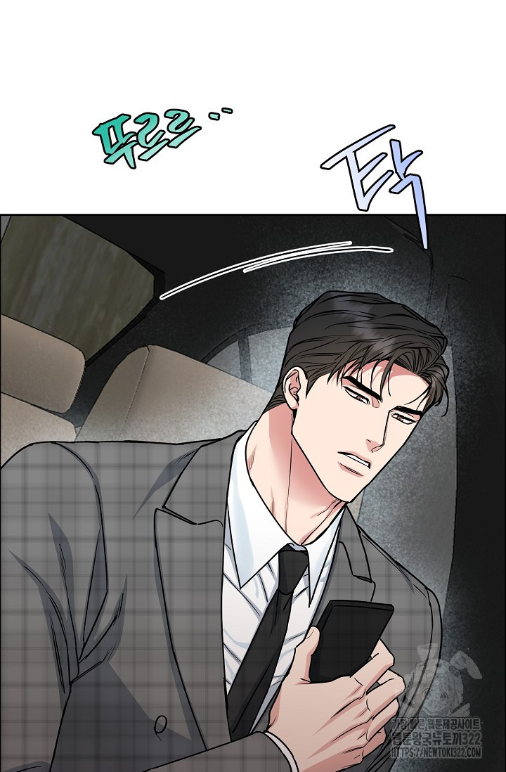 개와 새 19화 25