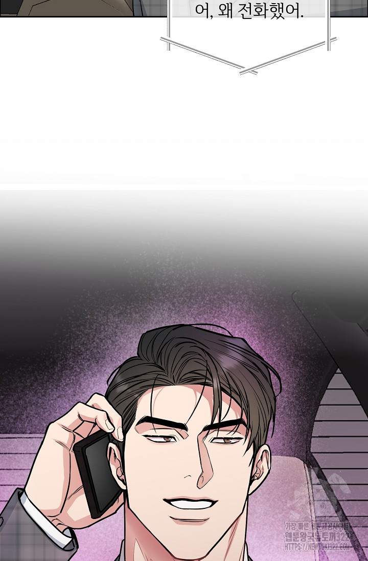 개와 새 19화 28