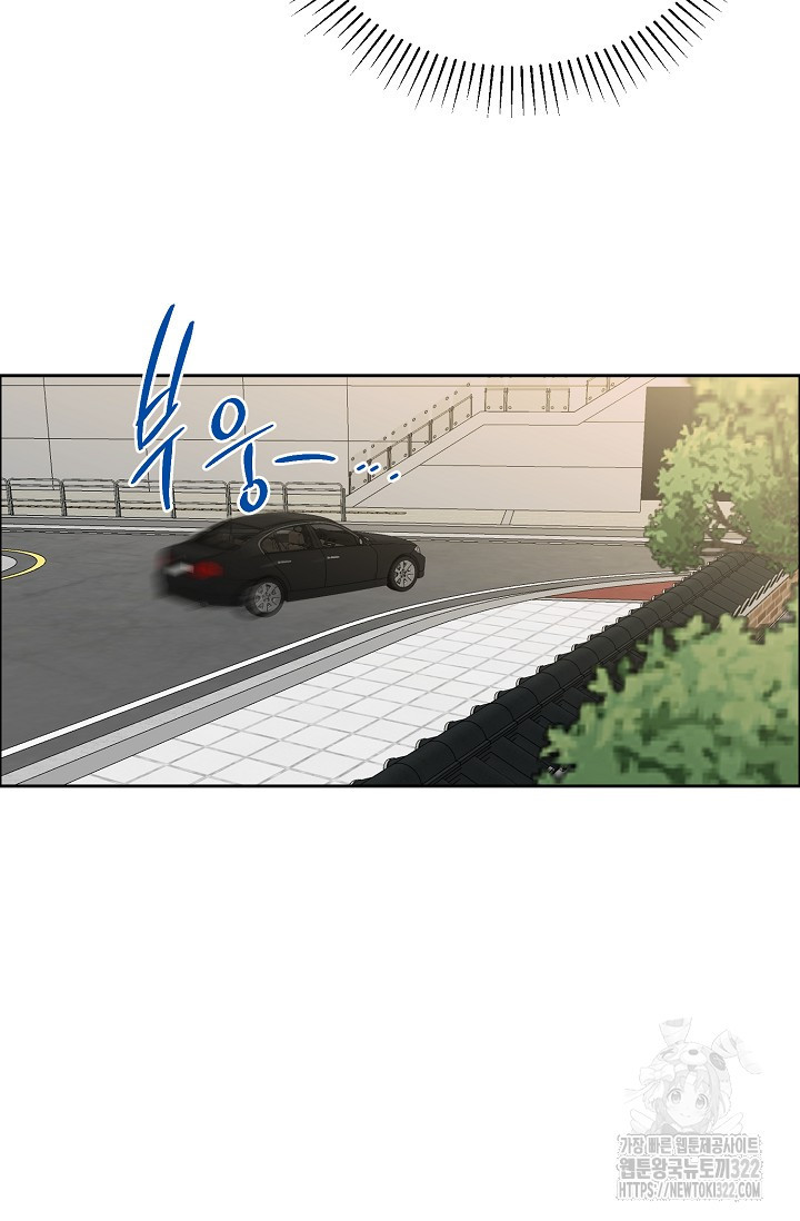 개와 새 19화 51