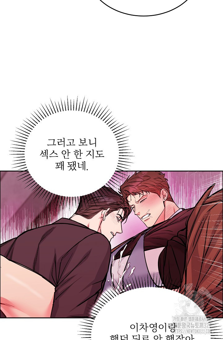 개와 새 19화 57