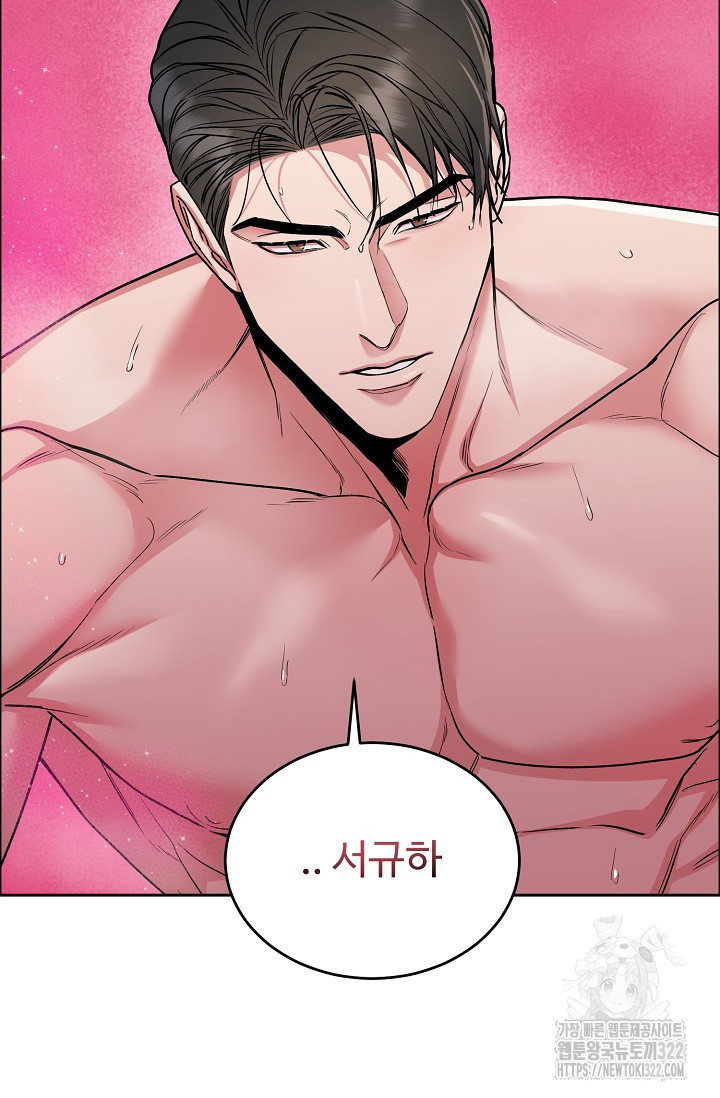 개와 새 19화 59