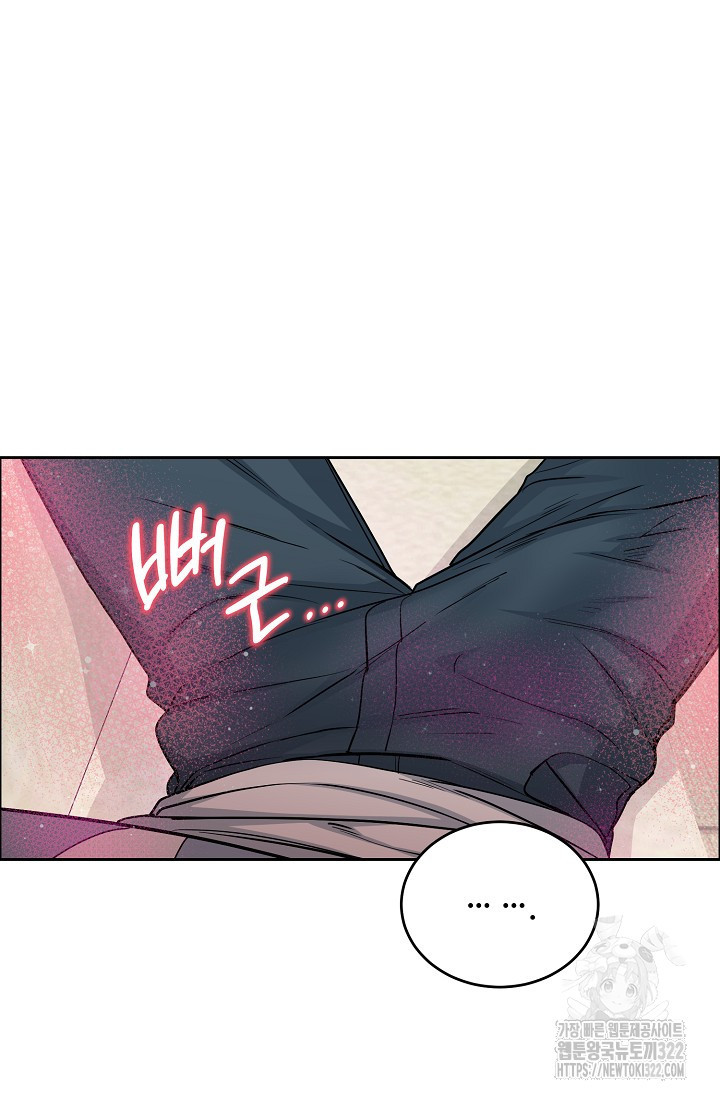 개와 새 19화 60