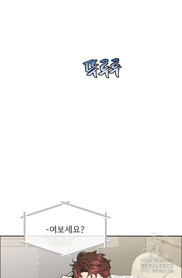 개와 새 19화 62