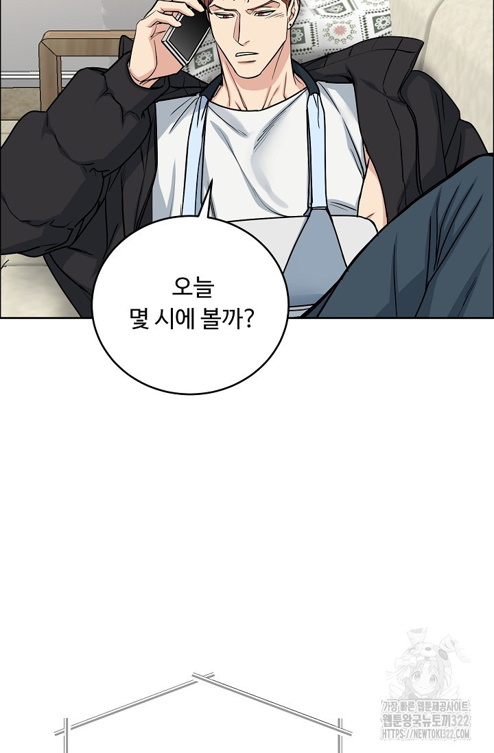 개와 새 19화 63