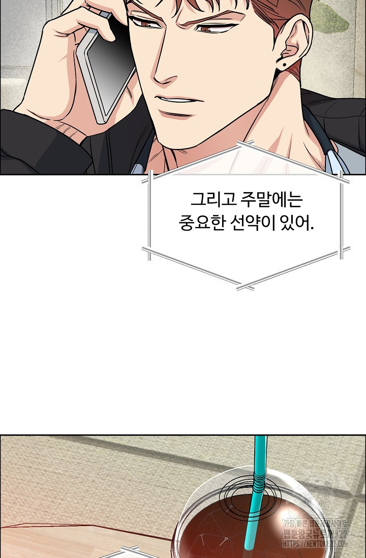 개와 새 19화 67