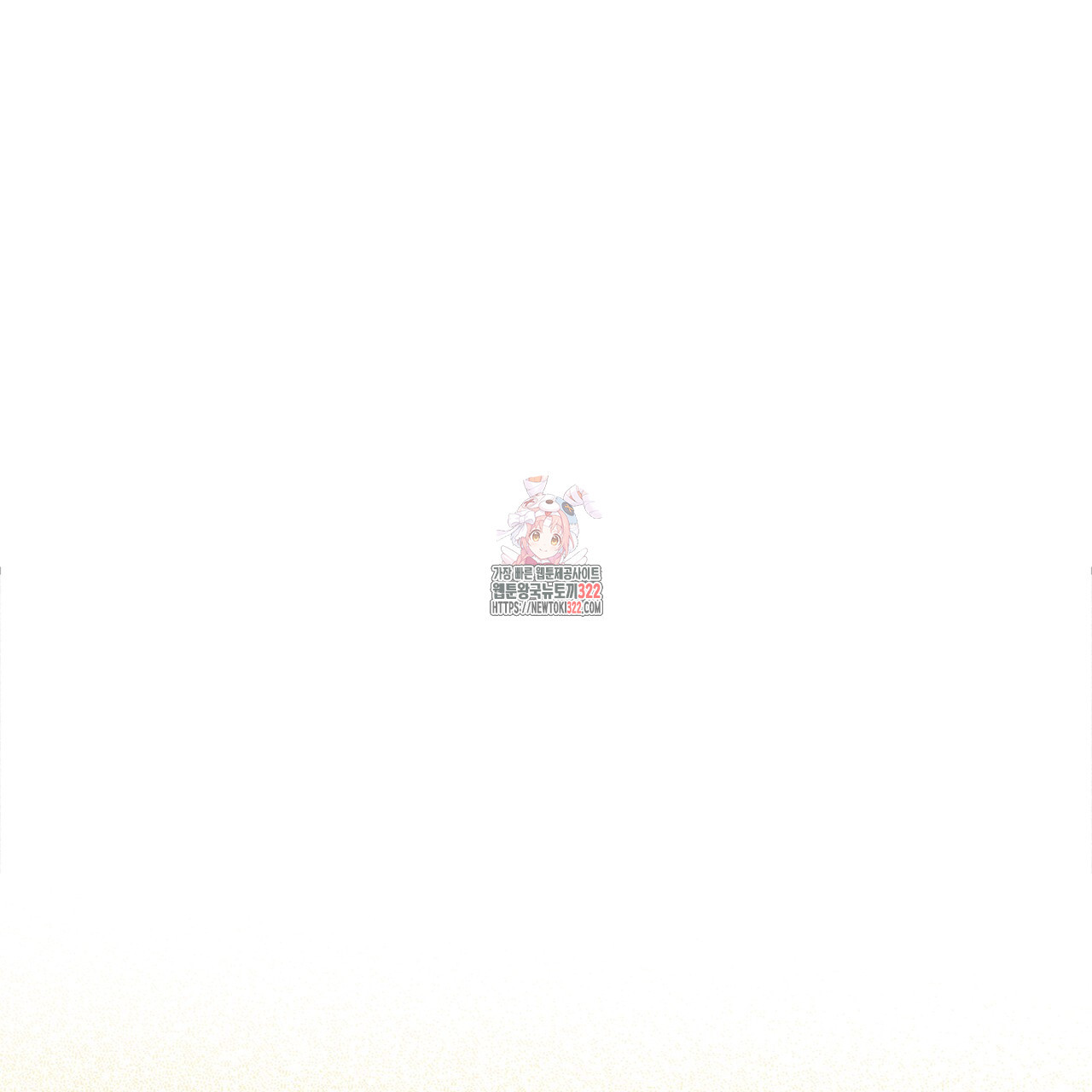 나일론 레그스 5화(완결) 1