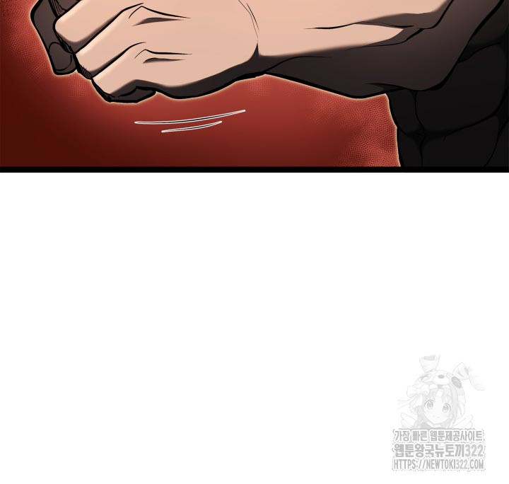 권투사 칼리 47화 13
