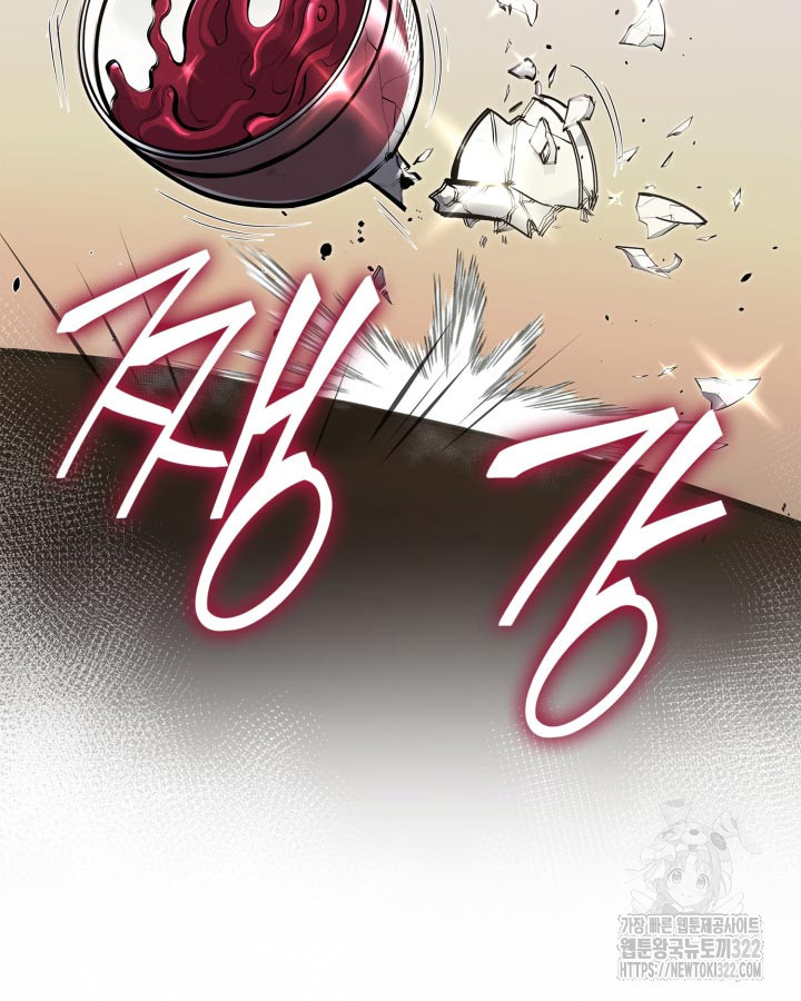 권투사 칼리 47화 16