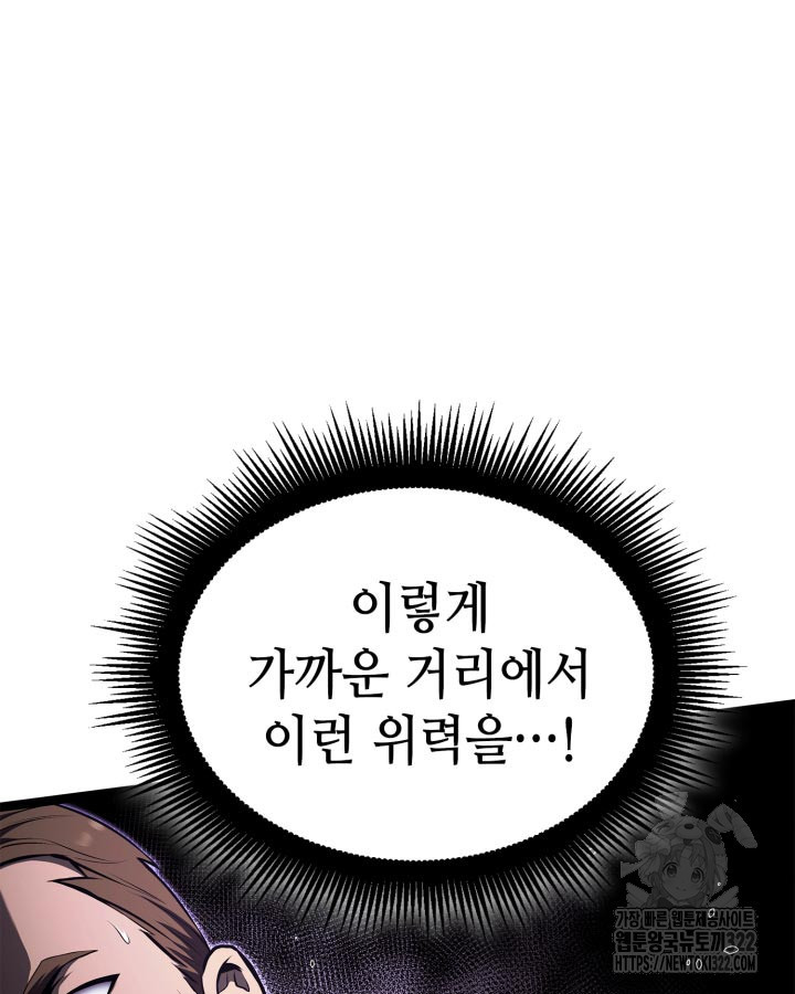 권투사 칼리 47화 22