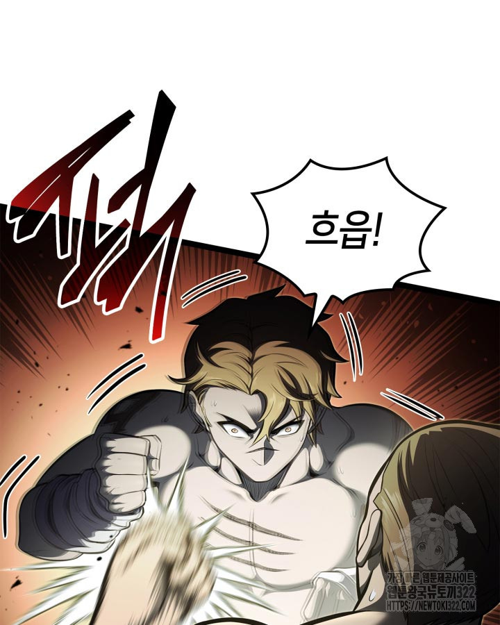 권투사 칼리 47화 27