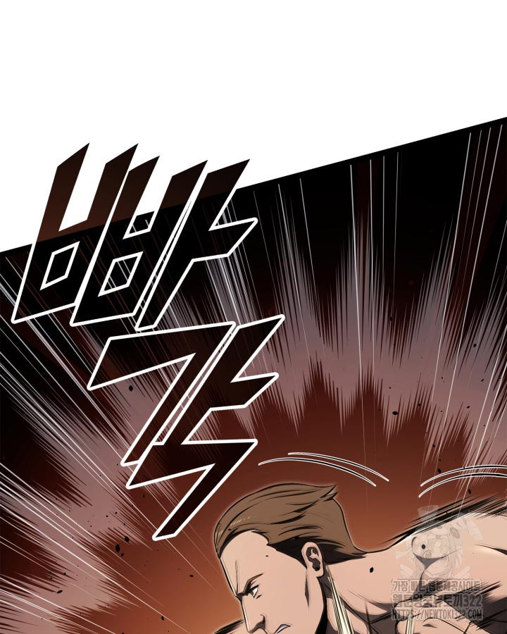 권투사 칼리 47화 32