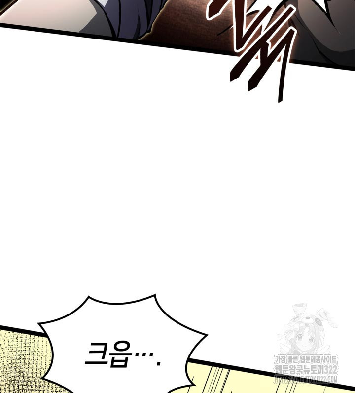 권투사 칼리 47화 36