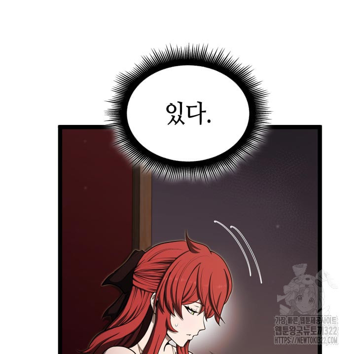 권투사 칼리 47화 50