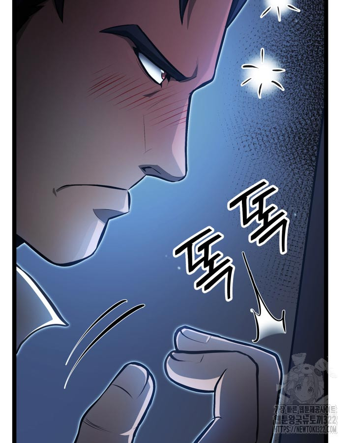 권투사 칼리 47화 65