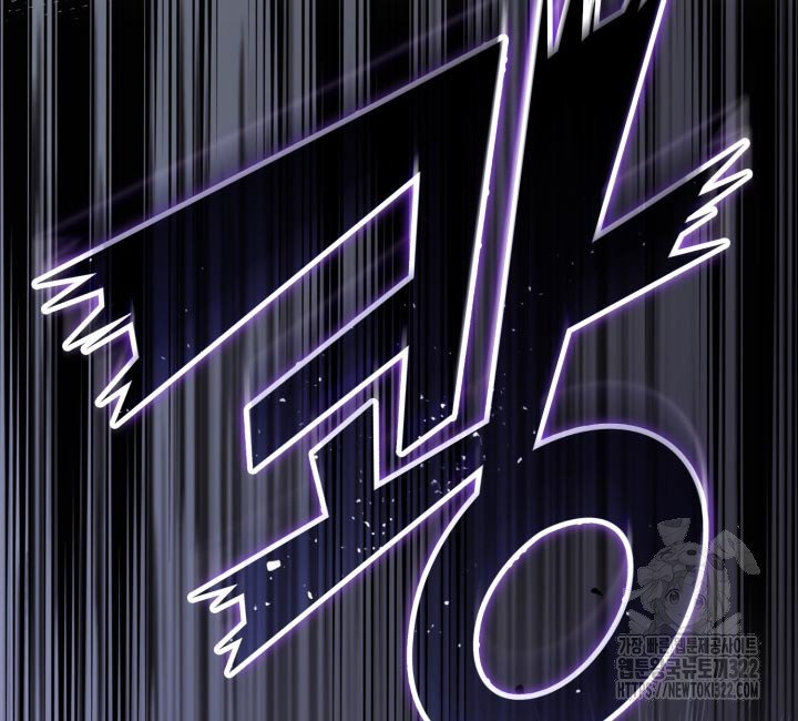 권투사 칼리 47화 99
