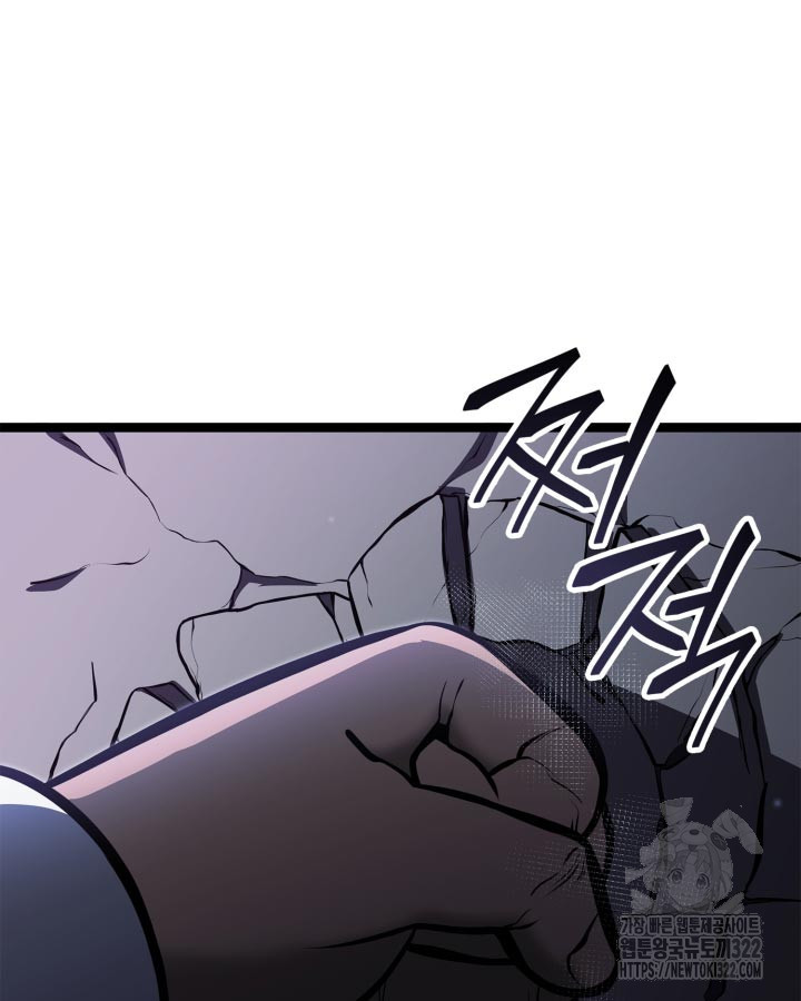 권투사 칼리 47화 102