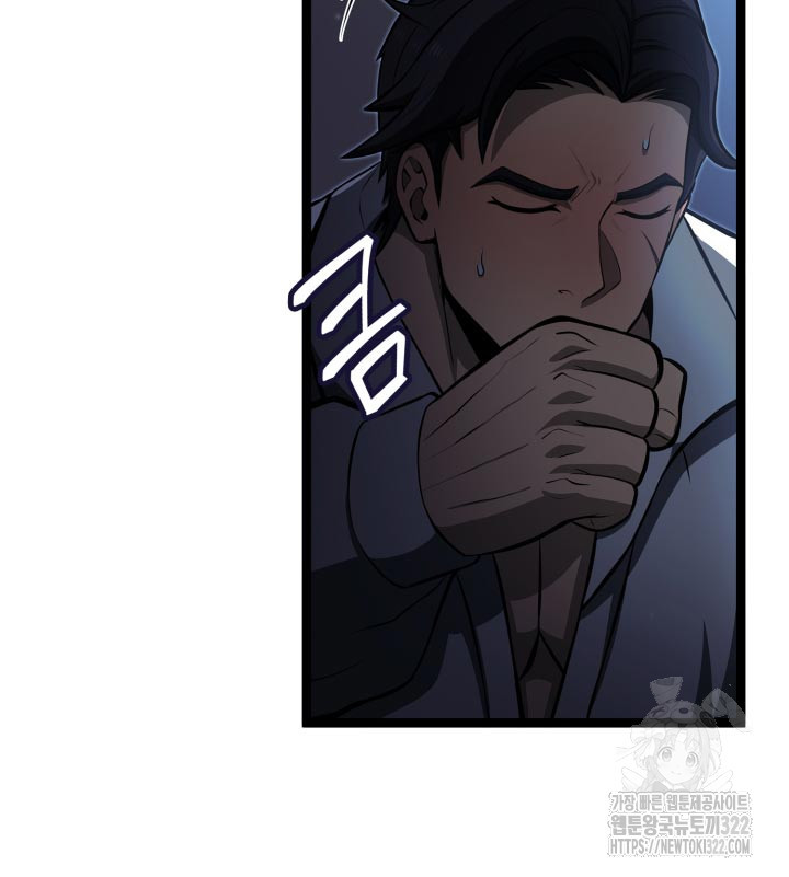 권투사 칼리 47화 106