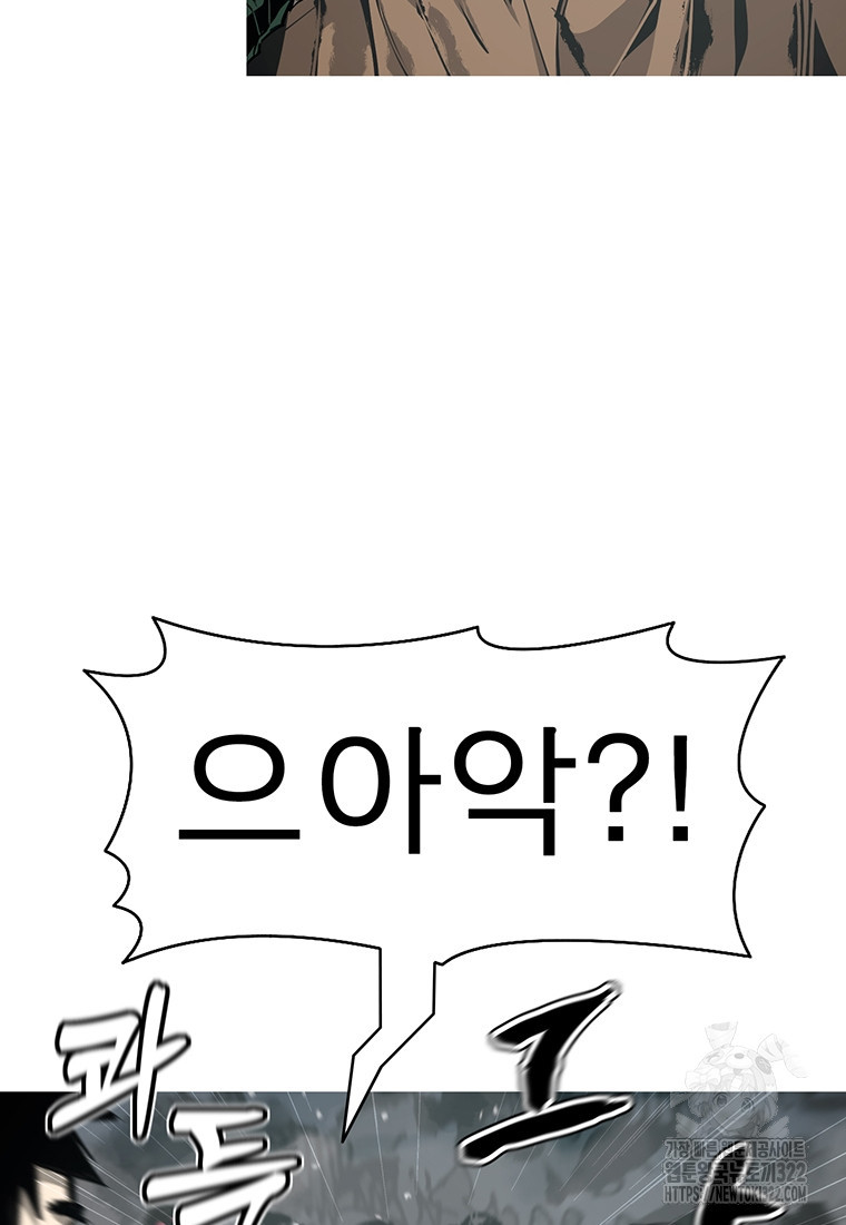불멸의 투귀 93화 52
