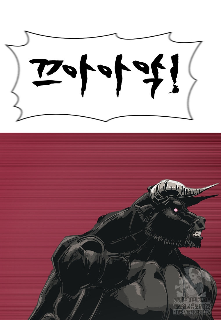 불멸의 투귀 93화 54