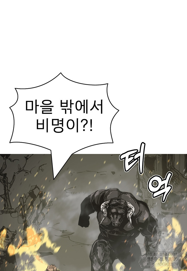 불멸의 투귀 93화 57
