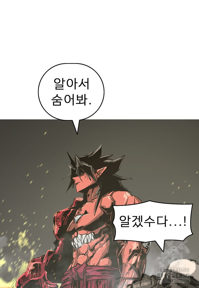 불멸의 투귀 93화 61
