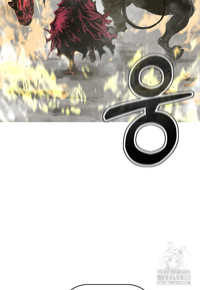 불멸의 투귀 93화 68