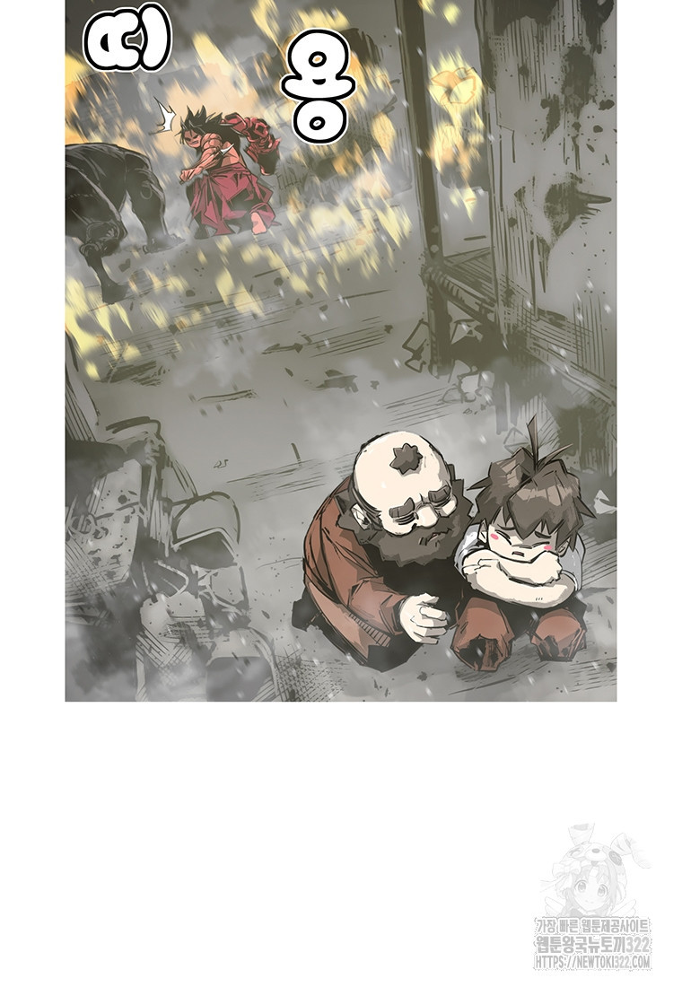 불멸의 투귀 93화 76