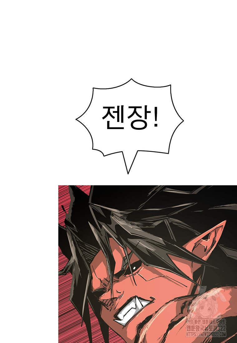 불멸의 투귀 93화 77