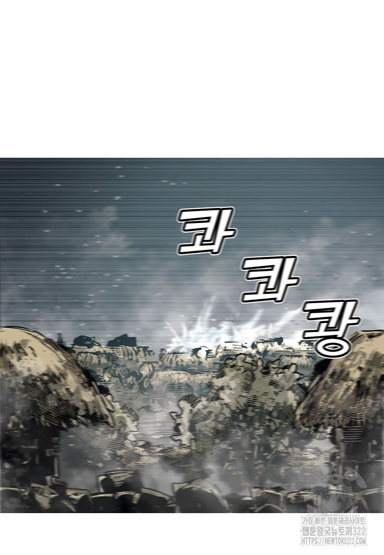 불멸의 투귀 93화 93