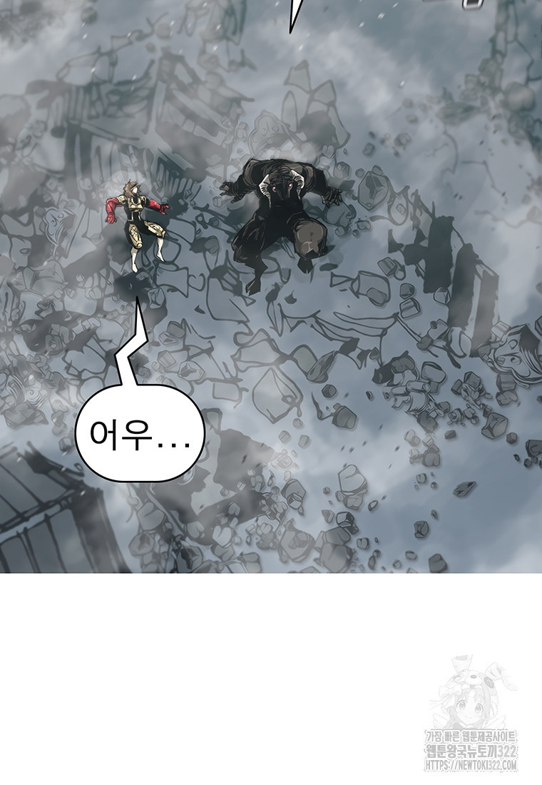 불멸의 투귀 93화 96
