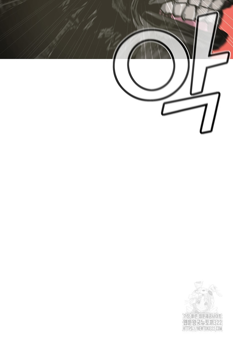 불멸의 투귀 93화 109