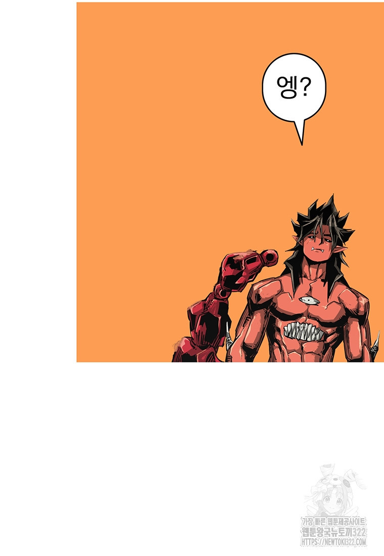 불멸의 투귀 93화 110