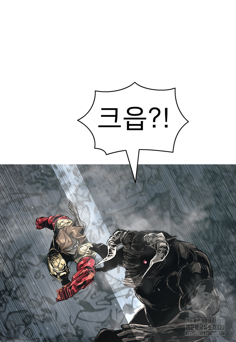 불멸의 투귀 93화 111
