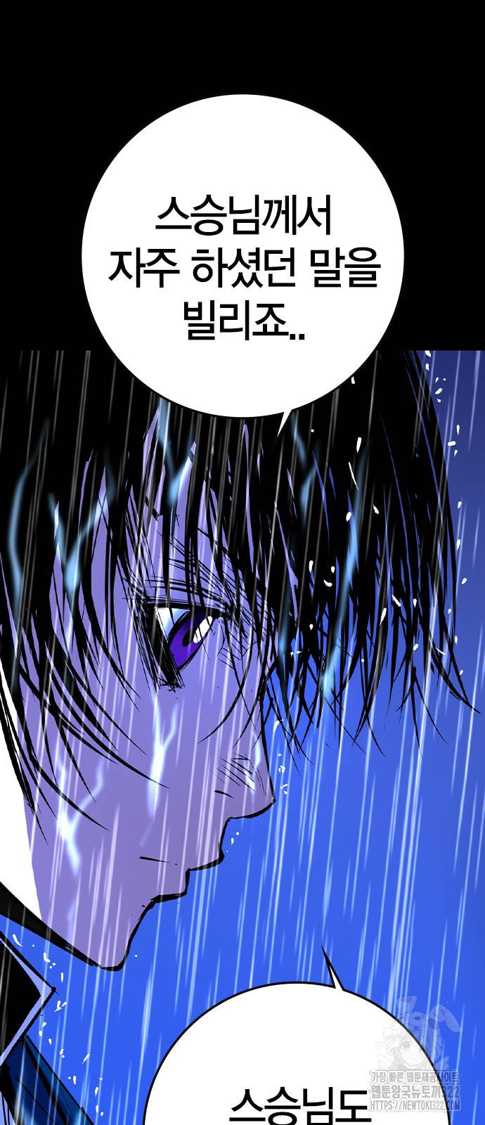 한림체육관 시즌2 59화 8