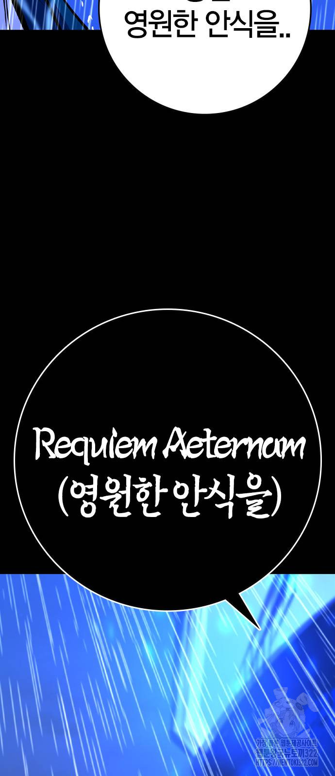 한림체육관 시즌2 59화 9