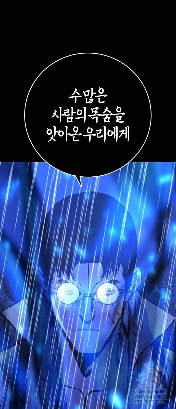 한림체육관 시즌2 59화 12