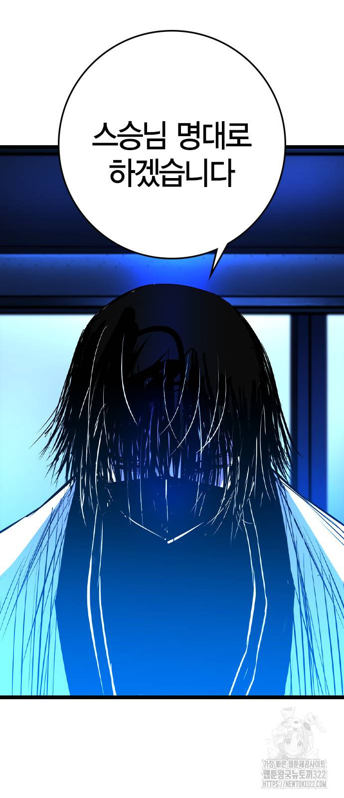 한림체육관 시즌2 59화 17