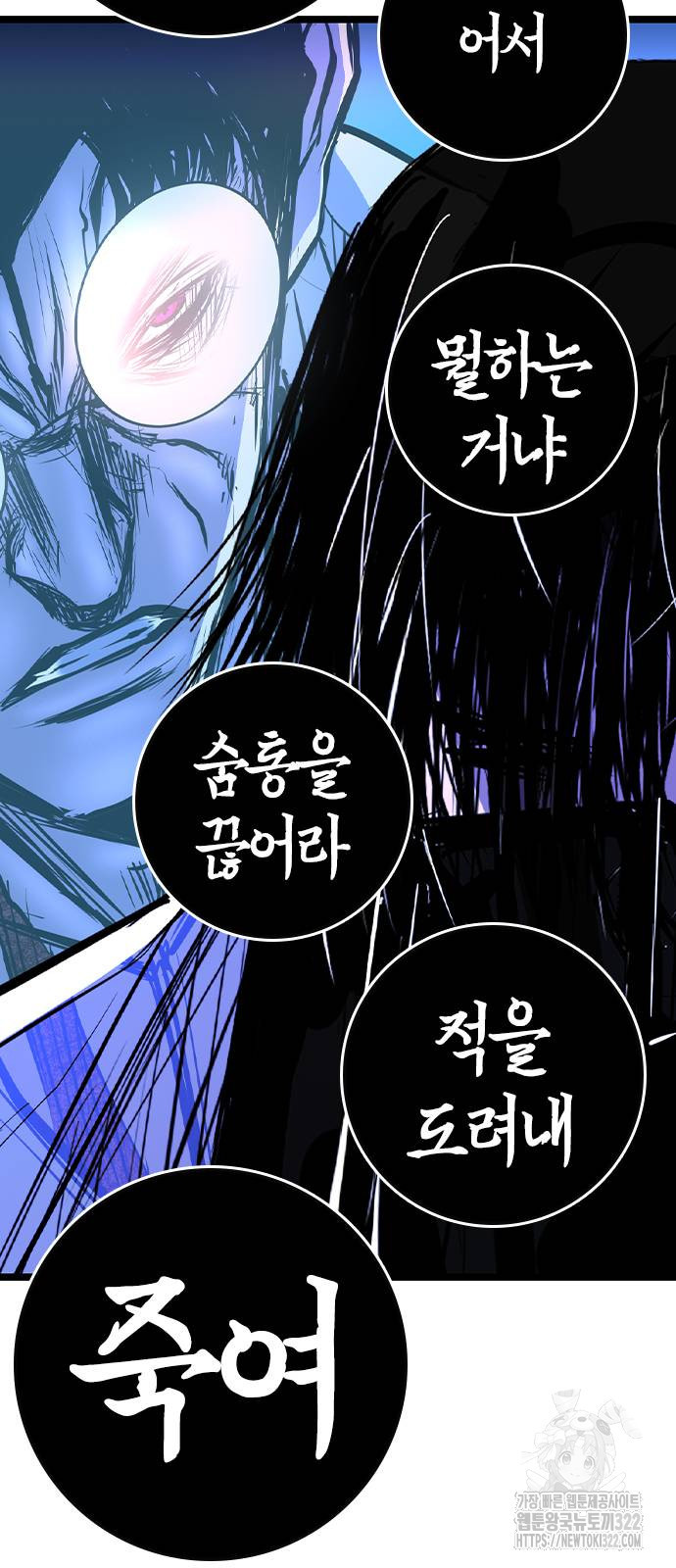 한림체육관 시즌2 59화 71