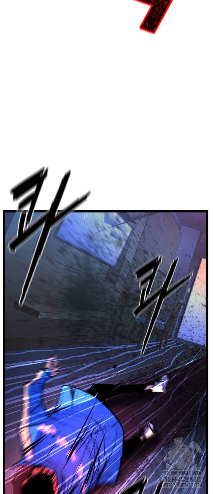 한림체육관 시즌2 59화 91